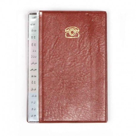 دفتر تلفن جیبی کوچک جلد چرمی